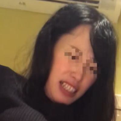 Uname